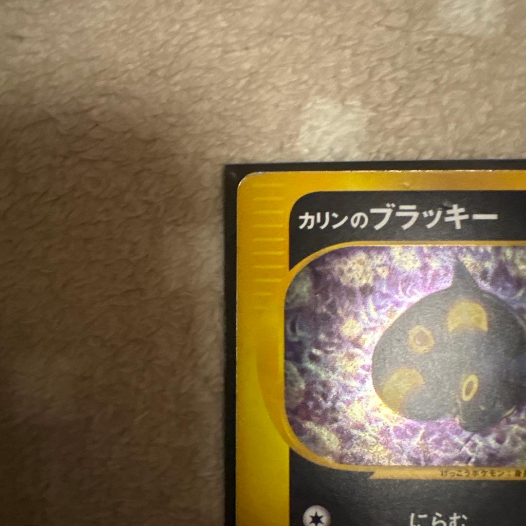 【渦巻あり】カリンのブラッキー ★ ポケモンカード★VS 091/141