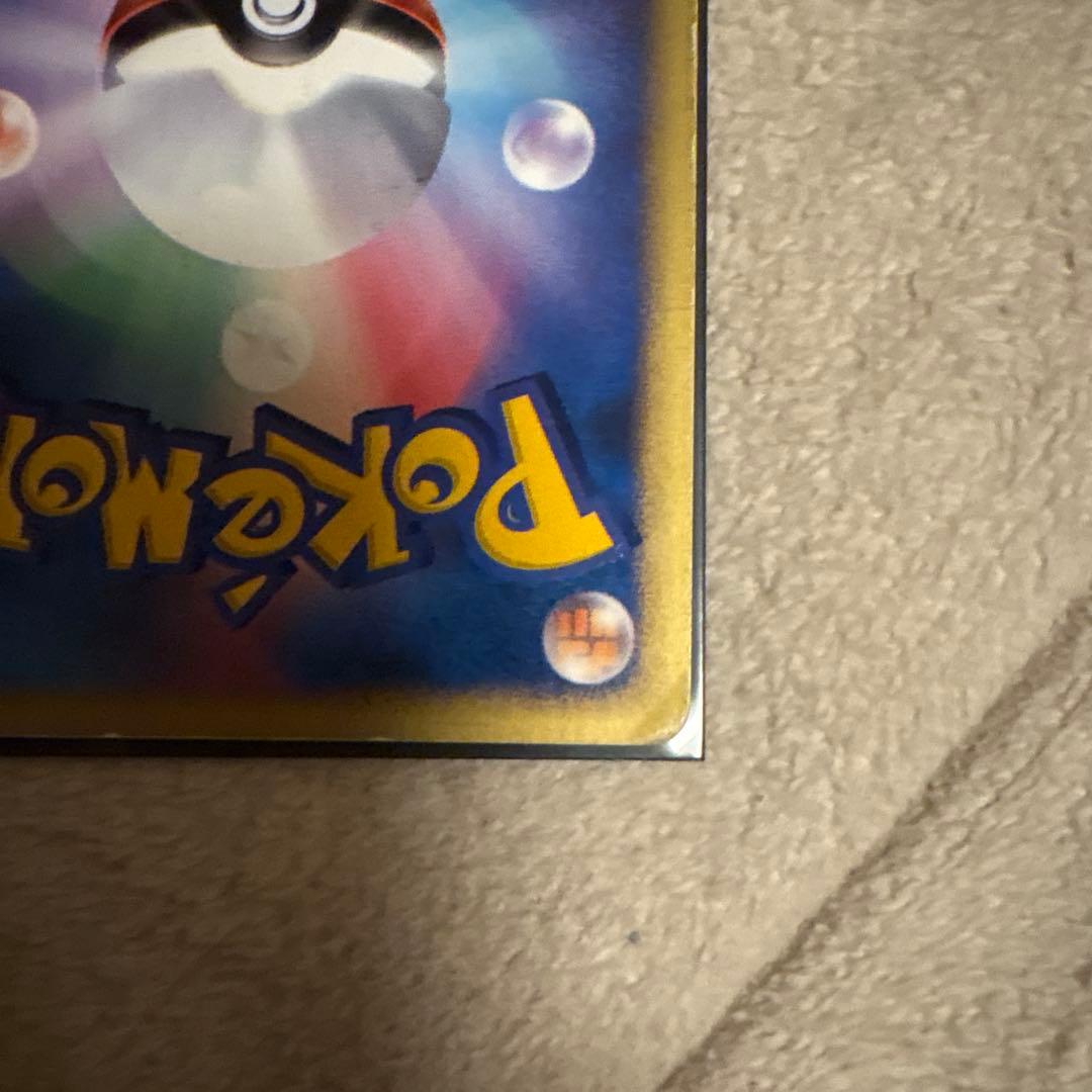 【渦巻あり】カリンのブラッキー ★ ポケモンカード★VS 091/141