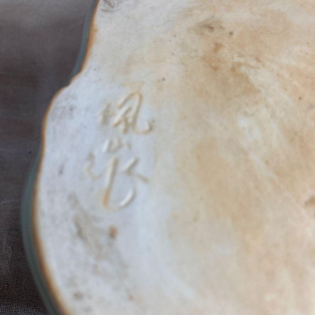 【松本佩山】孤高の陶芸家　日本の名窯　有田年木庵窯　松本佩山作　青磁　獅子形香炉