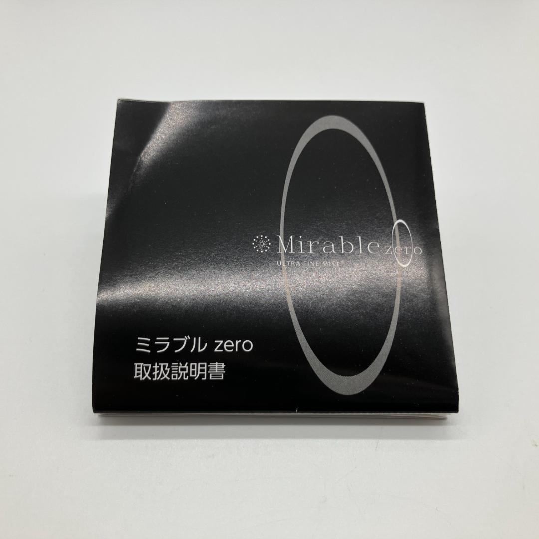 正規品　サイエンス ミラブル zero シャワーヘッド　ミラブルゼロ　本体