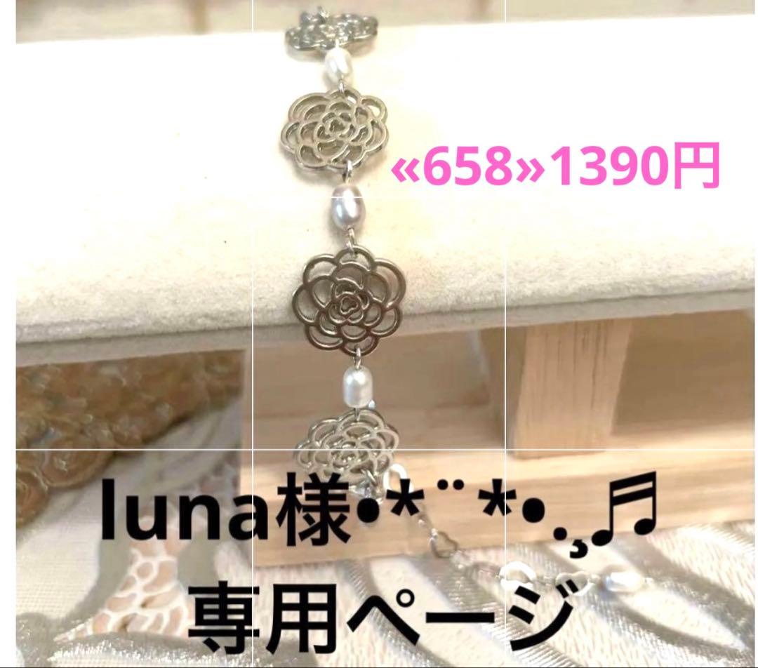 ♪♪kunaページ•*¨*•.¸♬︎です♡