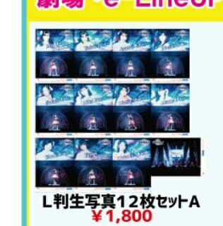 モーニング娘。'19 LV生写真A