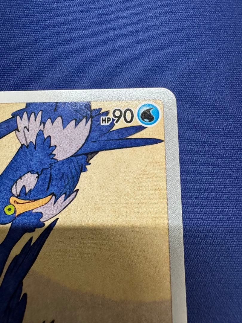 ポケモンカード 見返りピカチュウ ウッウ プロモ