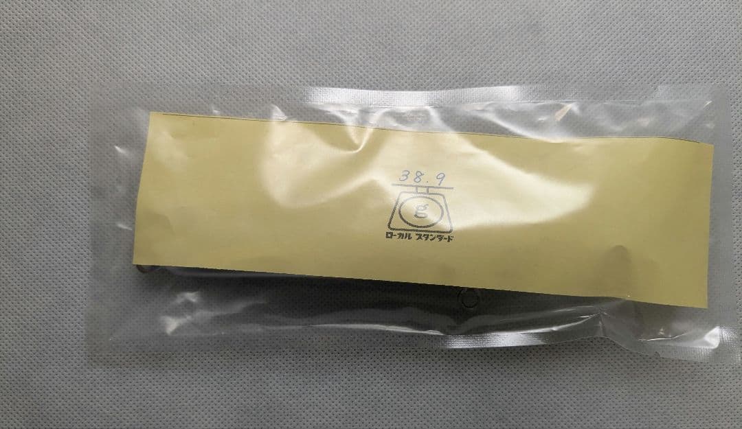 【新品】ダイブベイト165