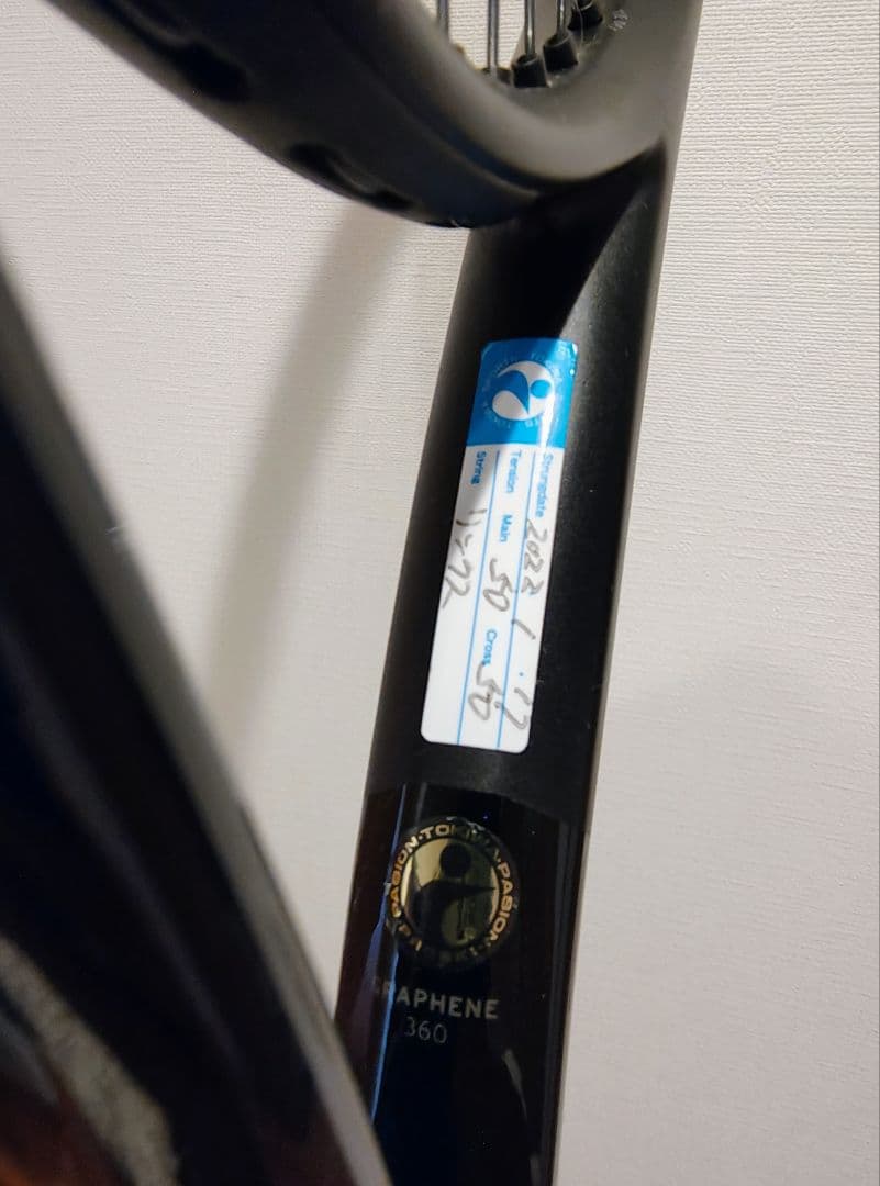 HEAD Graphene 360 SPEED X Ｓ　/G2