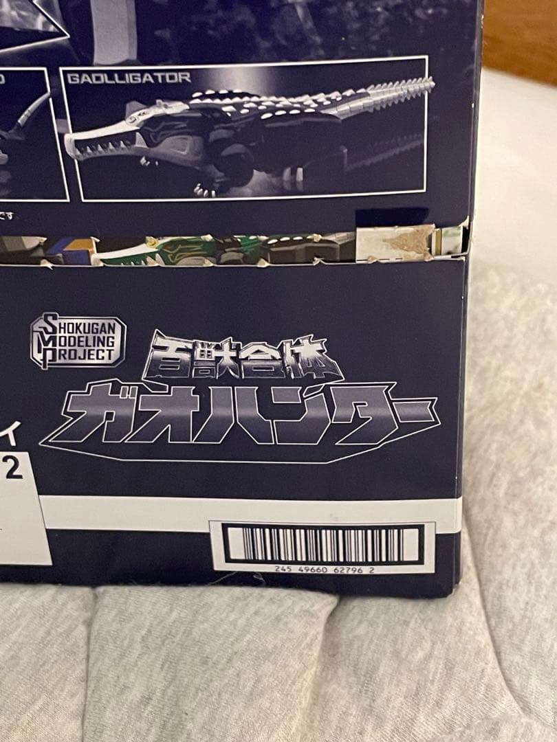 SMPガオハンター(外箱のみ開封)