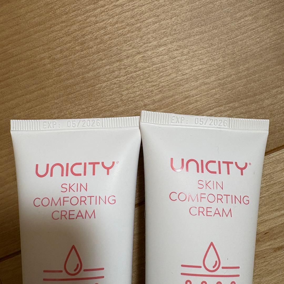 おさな　スキンコンフォーティングクリーム　旧アボリジナルクリーム2個セット