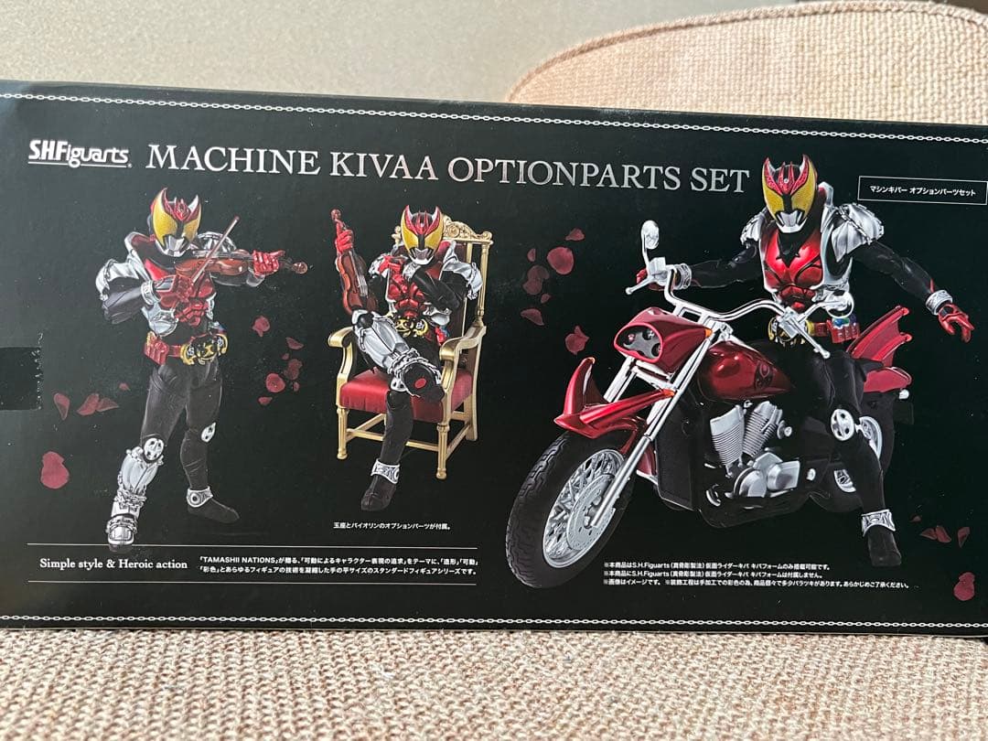 SHFiguarts マシンキバー　オプションパーツセット
