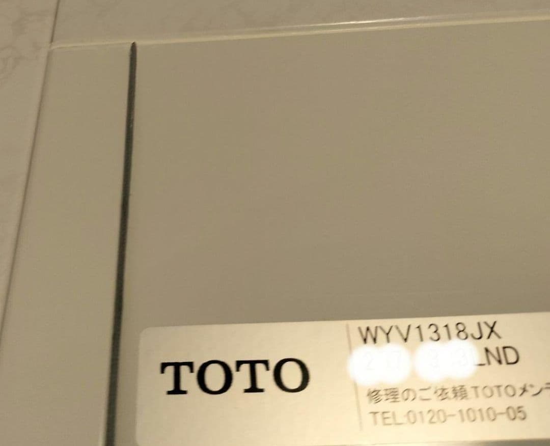 新品☆TOTO☆ラクかる風呂ふた☆1318　風呂　ワイド　サザナ　トウトウ