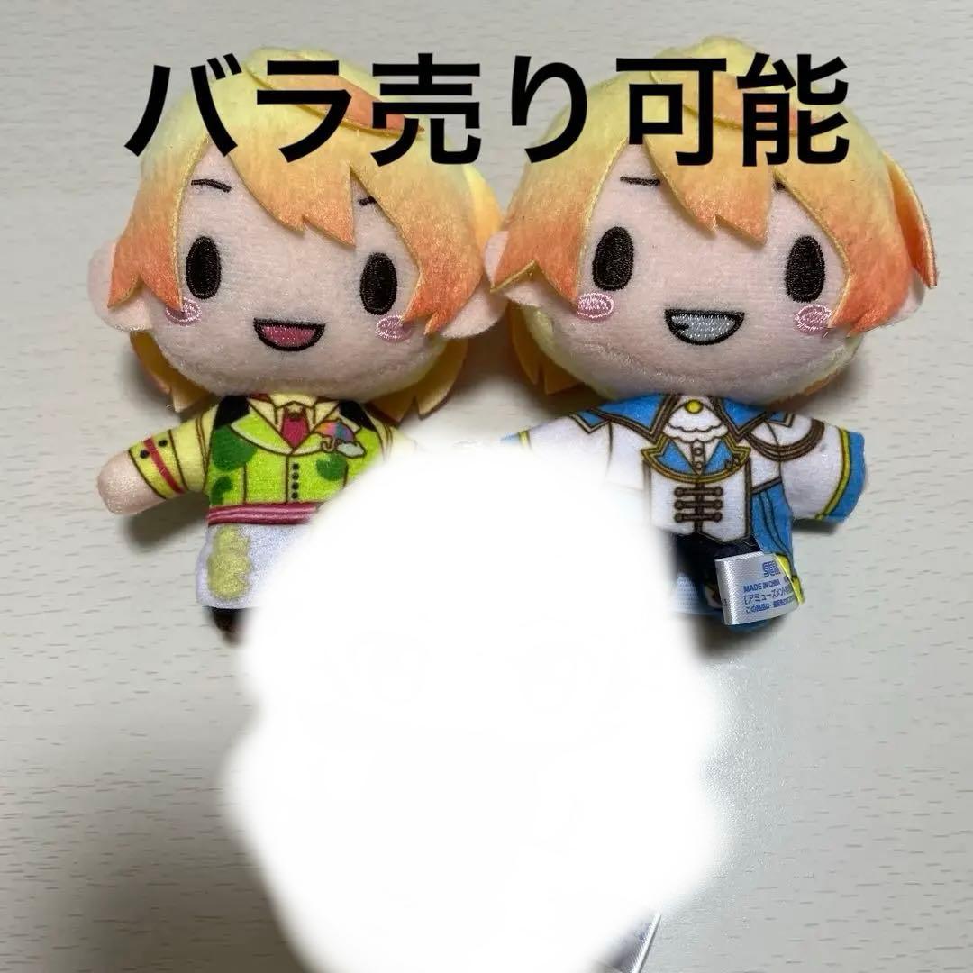 プロセカ 天馬司 ふわぷち ぷちぬい ぬいぐるみ マスコット セット