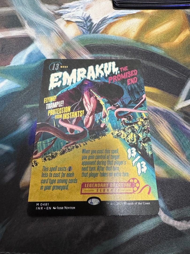 MTG 約束された終末、エムラクール ポスター版