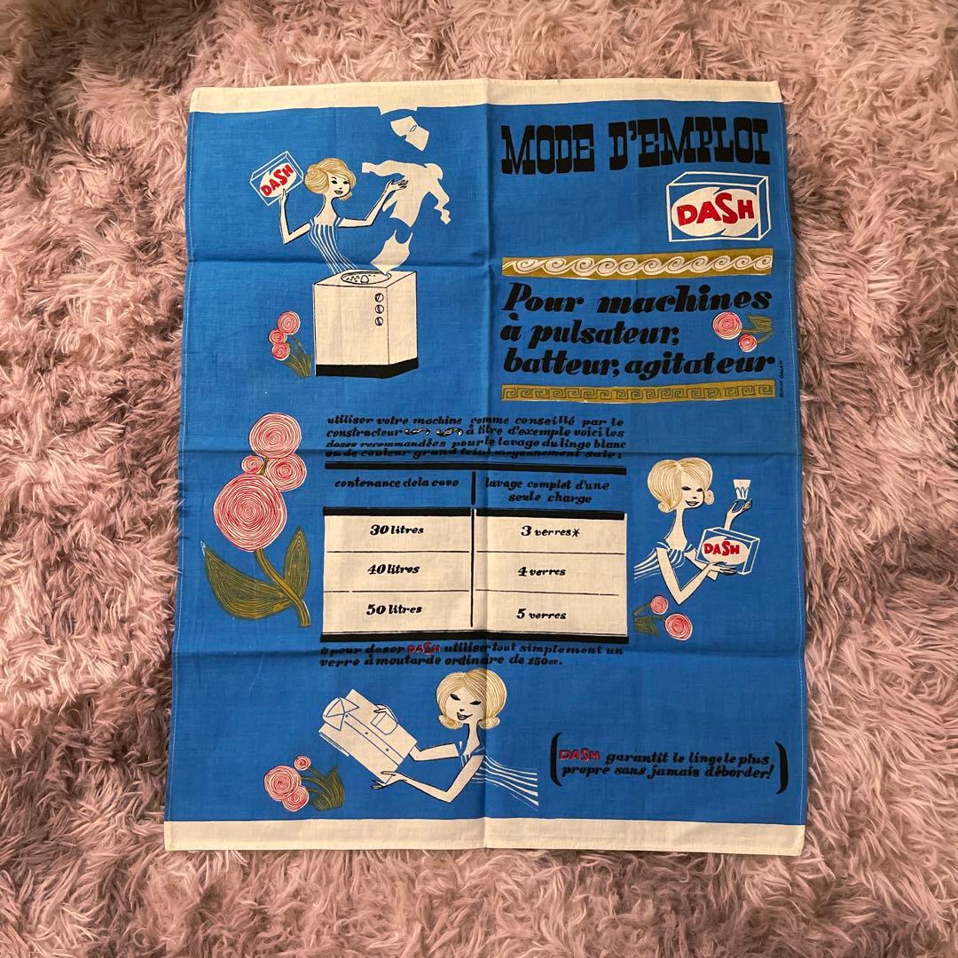 フランス DASH ビンテージトルション レア