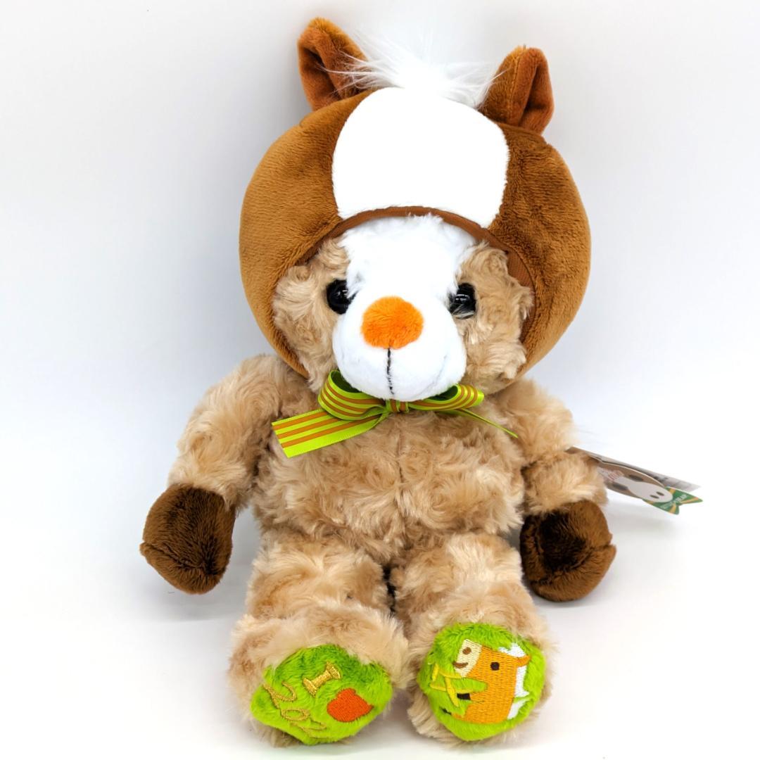 丙午は60年に一度　ラス１干支うまご当地ベア【2026年干支】ぬいぐるみ28cm