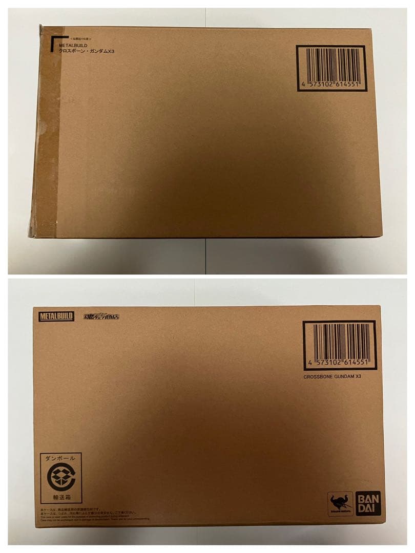 ■L BUILD クロスボーンガンダム3種セット