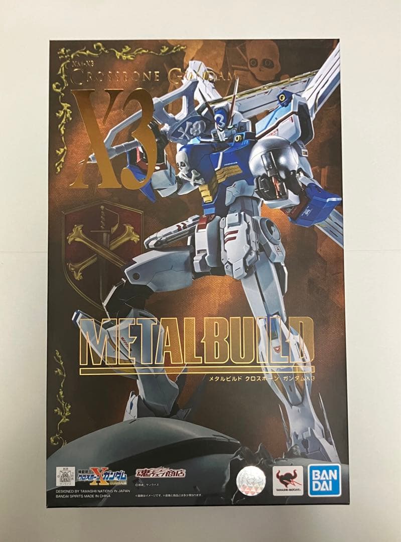 ■L BUILD クロスボーンガンダム3種セット