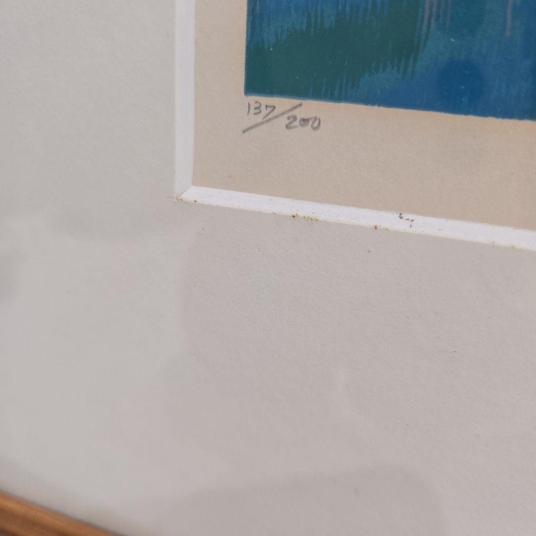 深緑の湖 シルクスクリーン版画 137/200　国武久巳