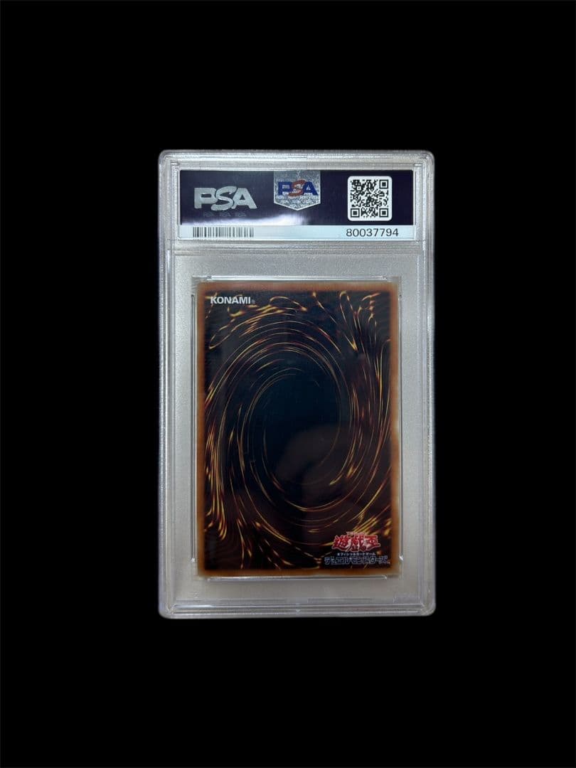【PSA10】 ブルーアイズホワイトドラゴン ブラックマジシャン 20th