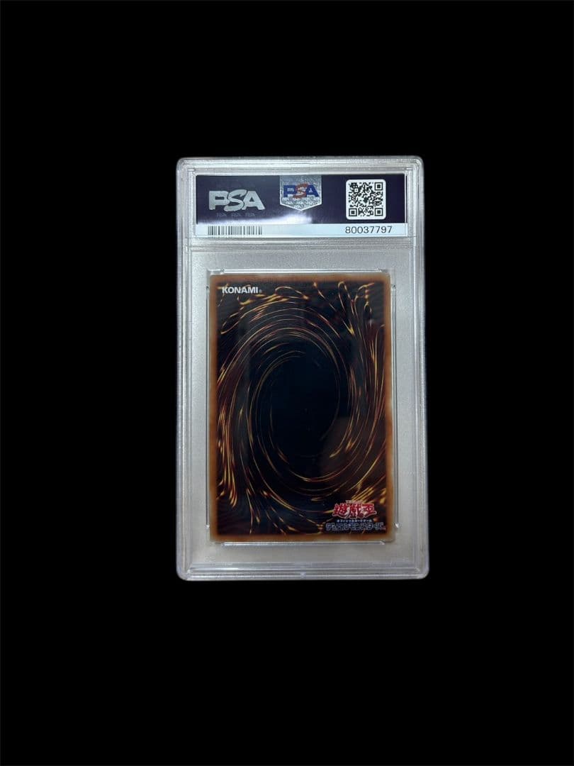 【PSA10】 ブルーアイズホワイトドラゴン ブラックマジシャン 20th