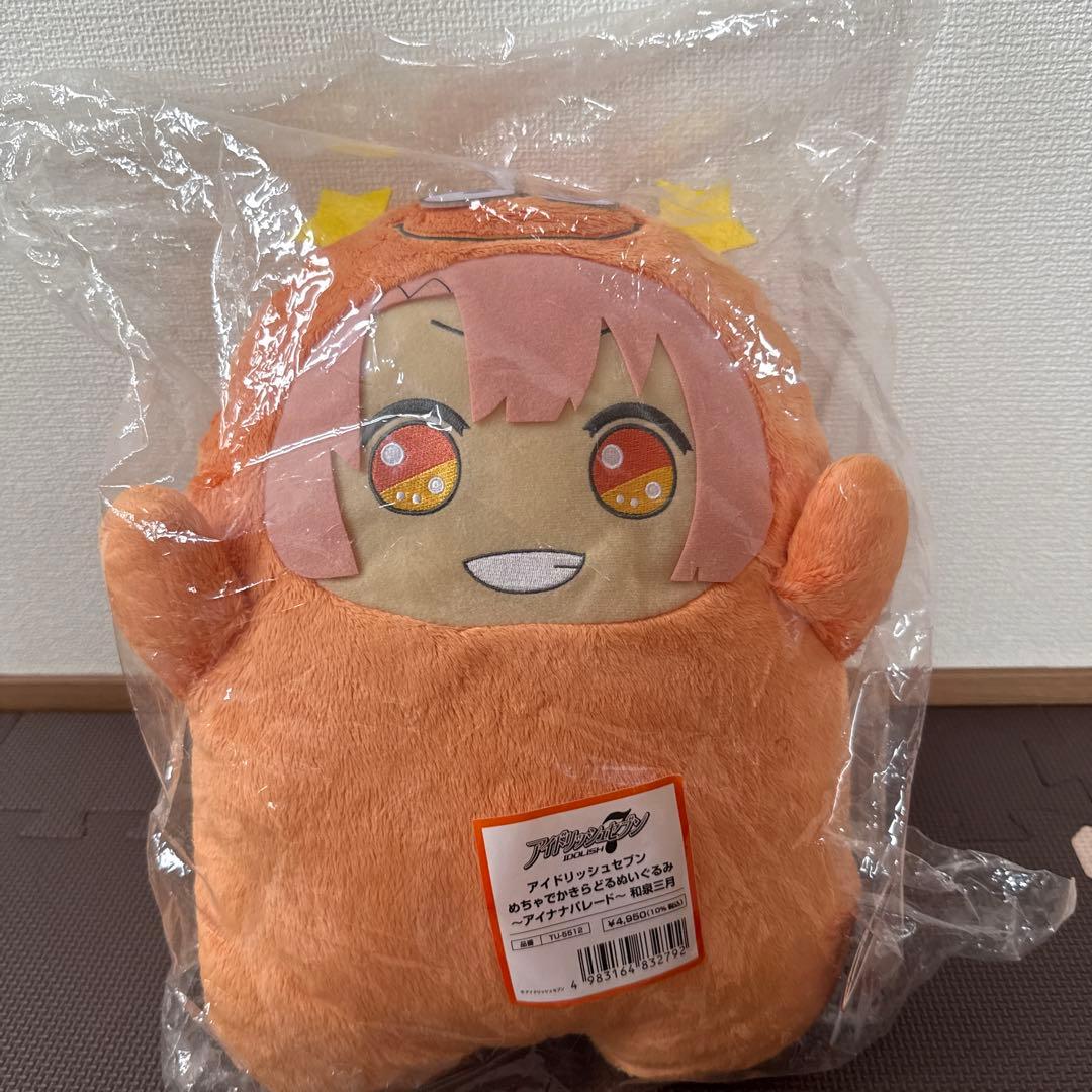 和泉三月 めちゃでか きらどるぬいぐるみ アイナナパレード デカモン