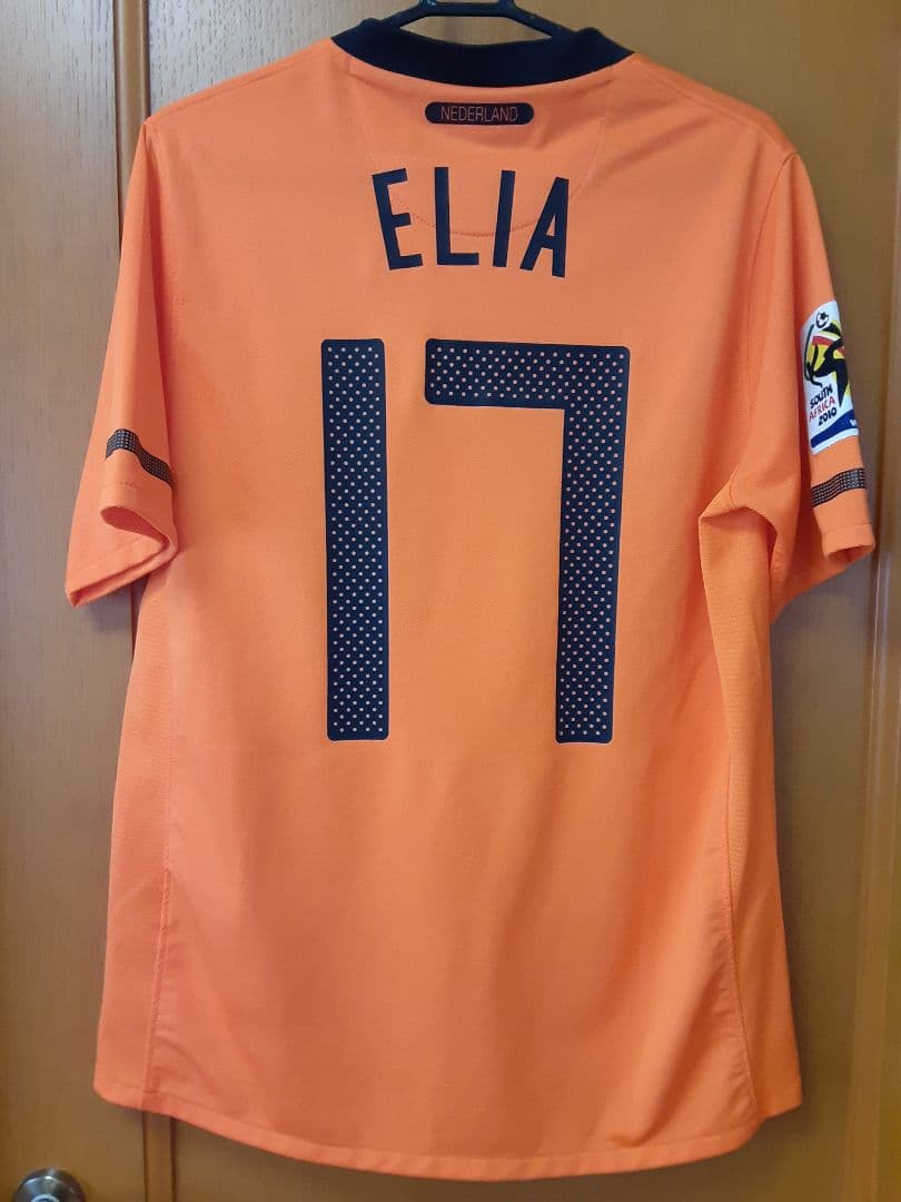 エルイェル・エリア