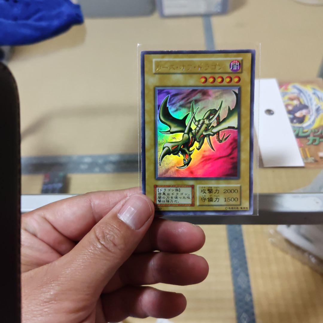 遊戯王OCG カース・オブ・ドラゴンとホーリー・エルフ他 セットおまけ