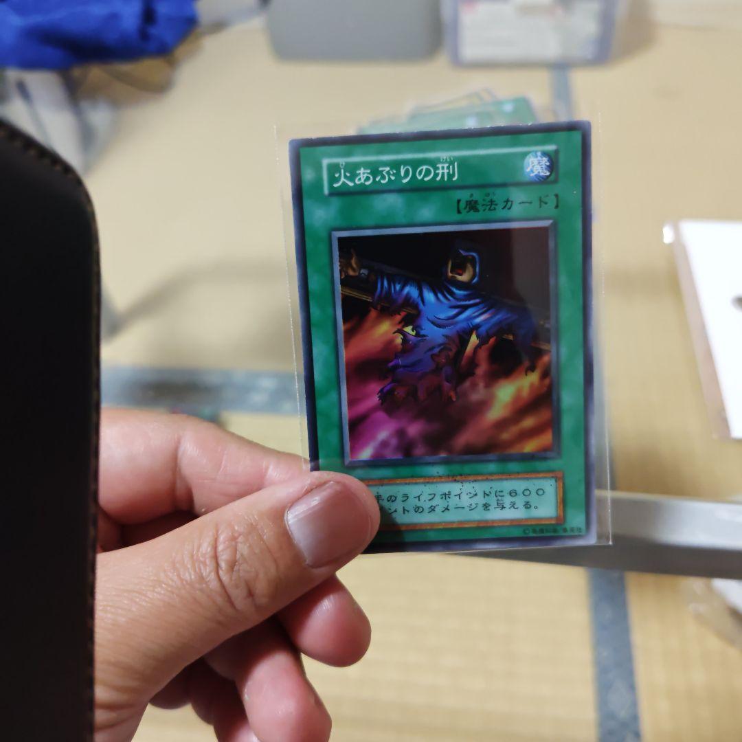 遊戯王OCG カース・オブ・ドラゴンとホーリー・エルフ他 セットおまけ