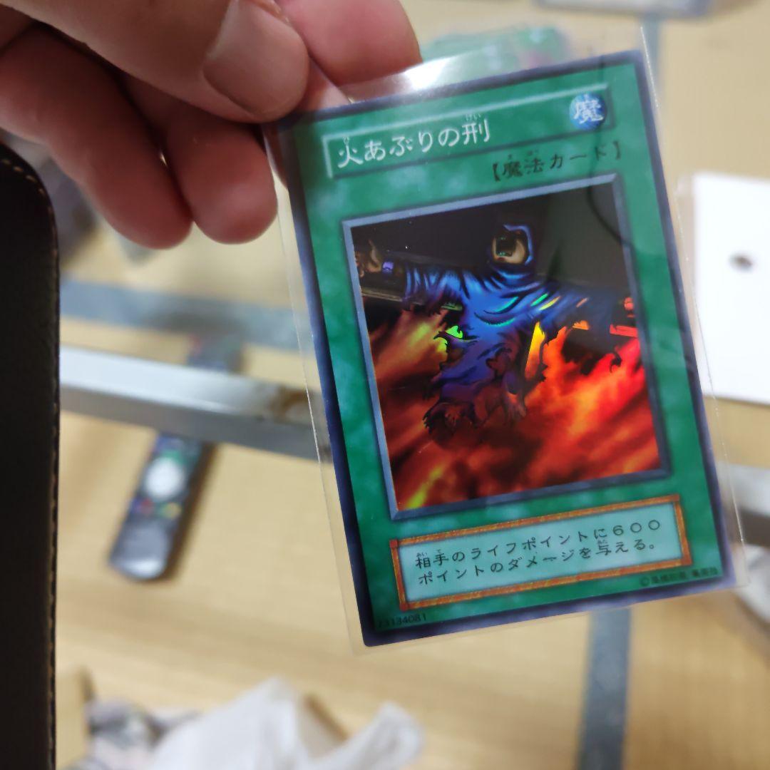 遊戯王OCG カース・オブ・ドラゴンとホーリー・エルフ他 セットおまけ