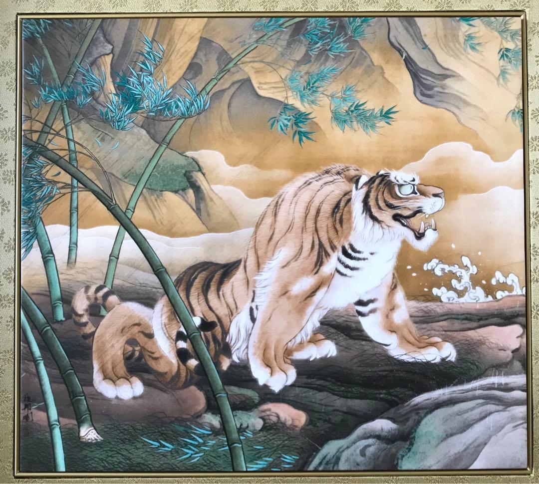 橋本雅邦「龍虎図屏風」陶板画 限定250部 保証書付 額装 B