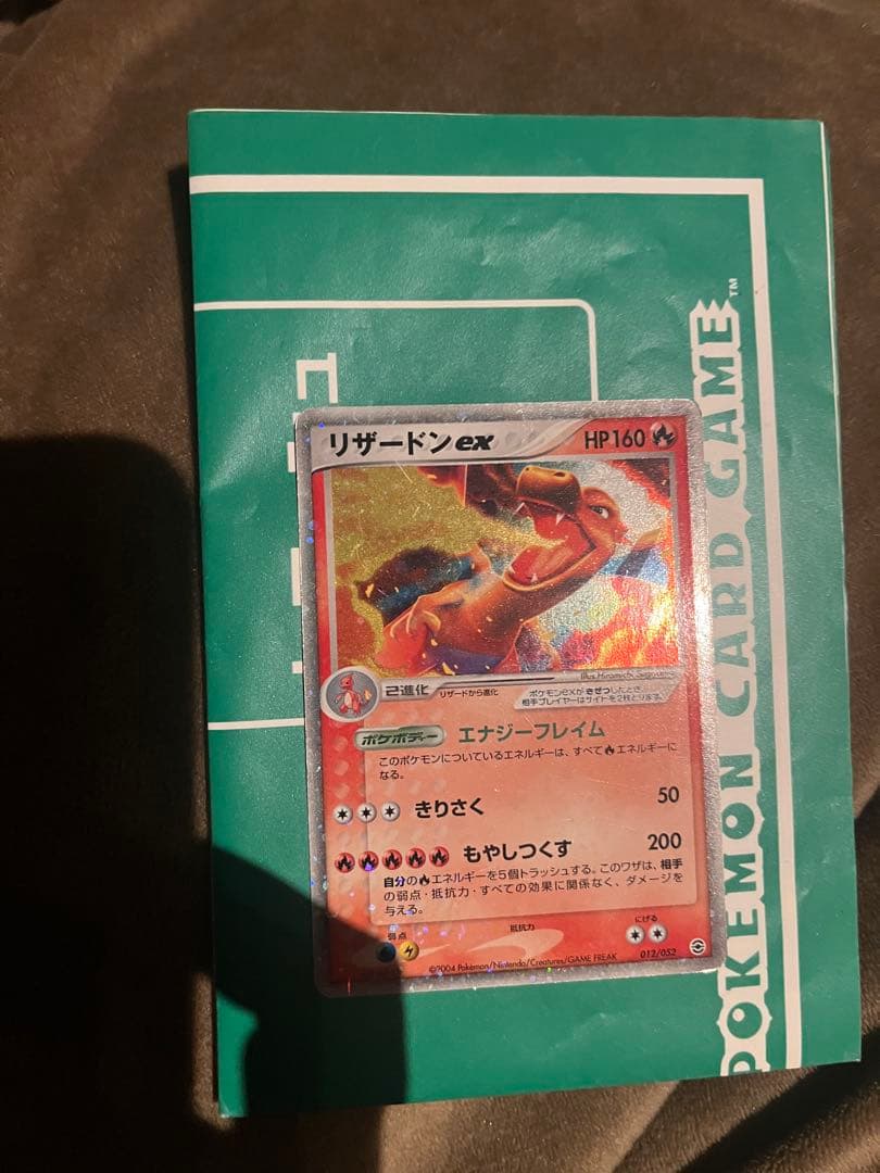 ポケモンカードリザードンex 希少PCG ランダム構築スターター