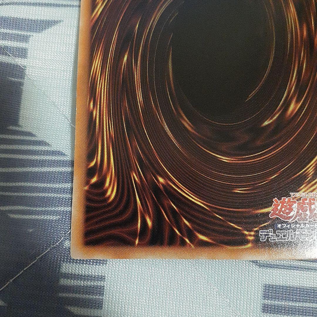 遊戯王　ガーデン・ローズ・メイデン　 プリシク　絵違い