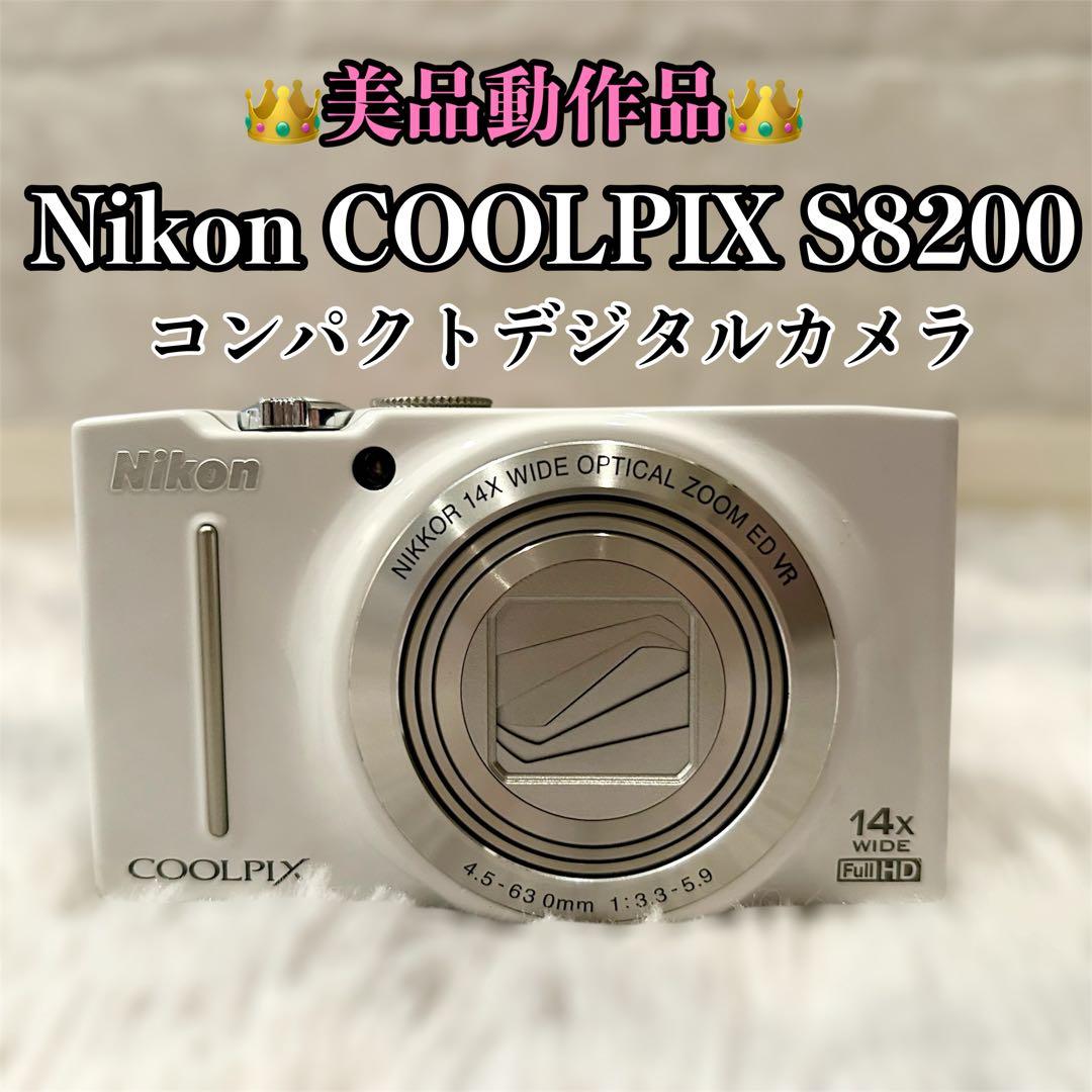 【✨美品✨】Nikon COOLPIX S8200【✨バッテリー付き✨】