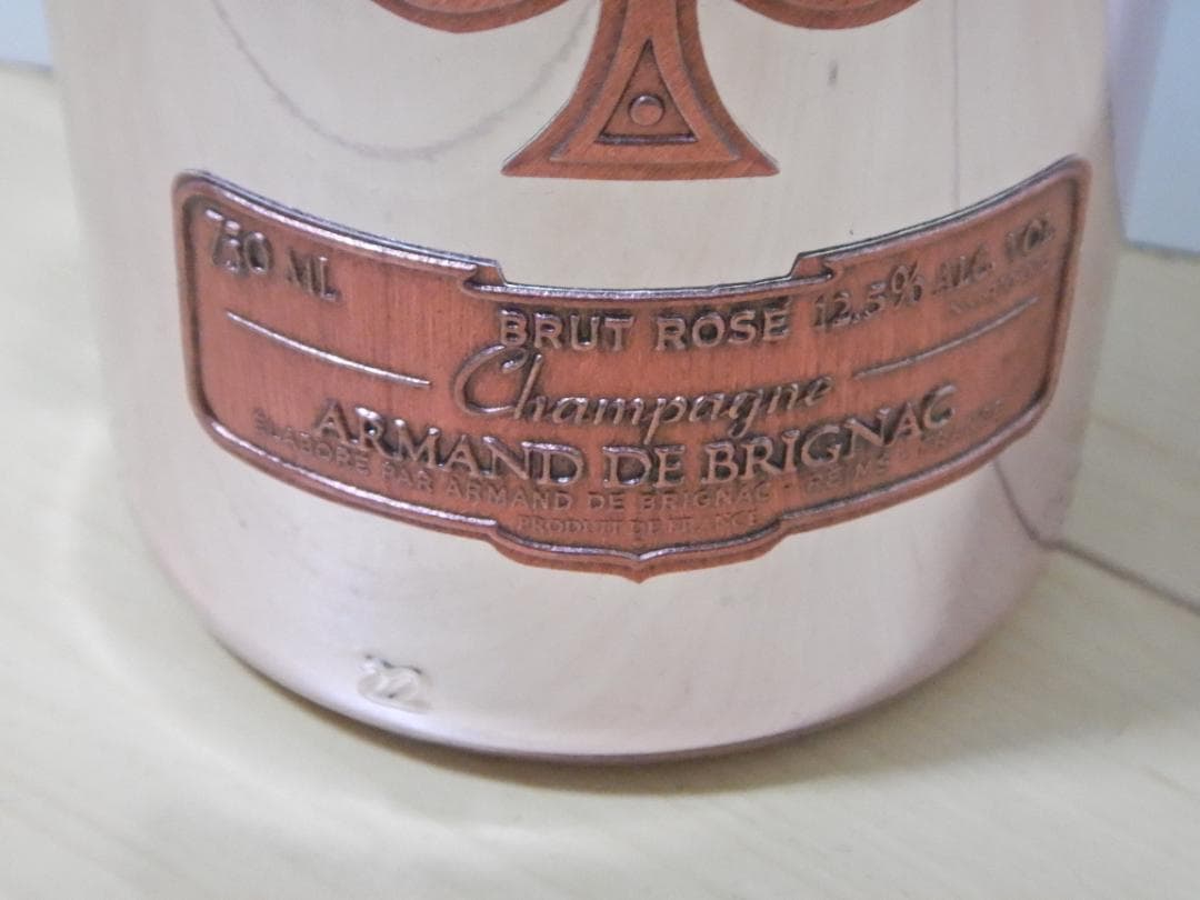 【未開栓】アルマンド ブリニャック ブリュットロゼ シャンパン 750ml