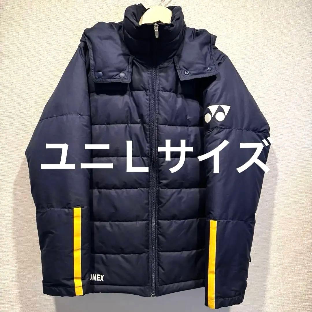 YONEX ネイビー 中綿ジャケット ユニＬサイズ