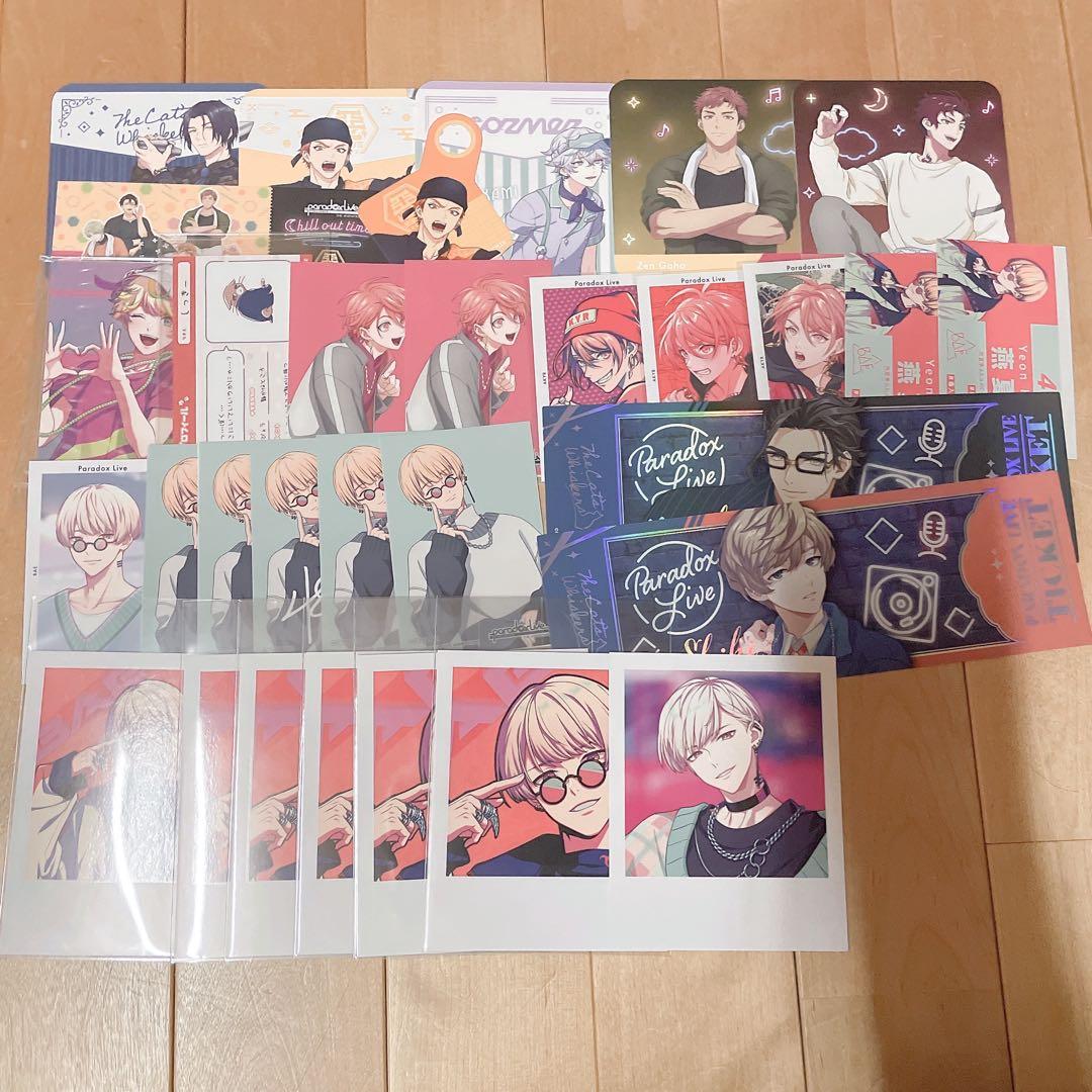 パラライ グッズ まとめ売り