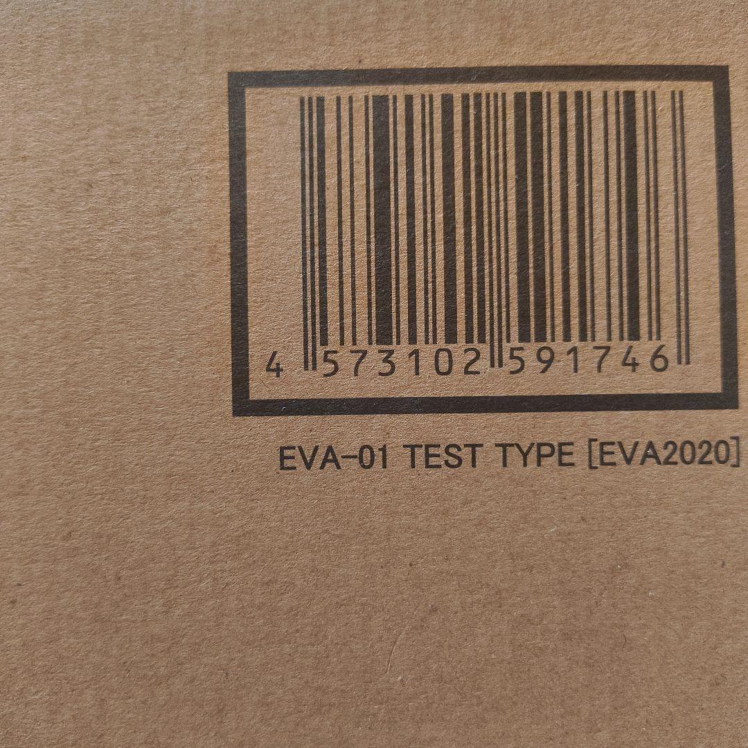 ピ*コ様 メタルビルド　［EVA2020］　セット