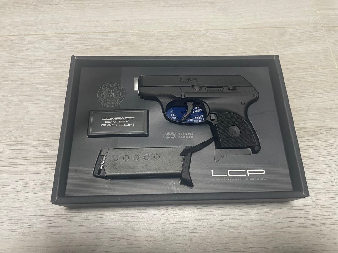 東京マルイ LCP ガスガン2丁