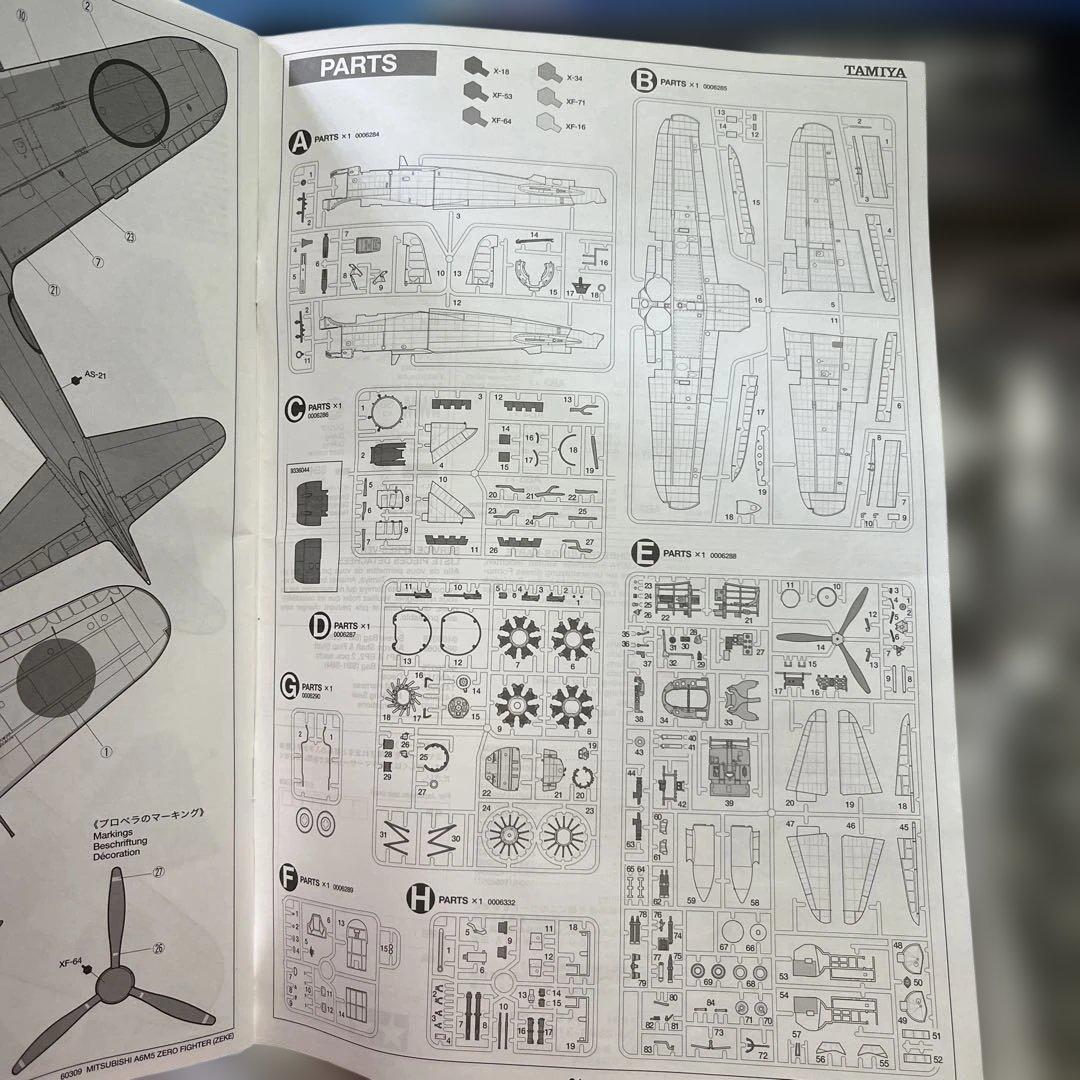 フルディスプレイモデル　三菱　海軍零式艦上戦闘機五二型　エアークラフトシリーズ