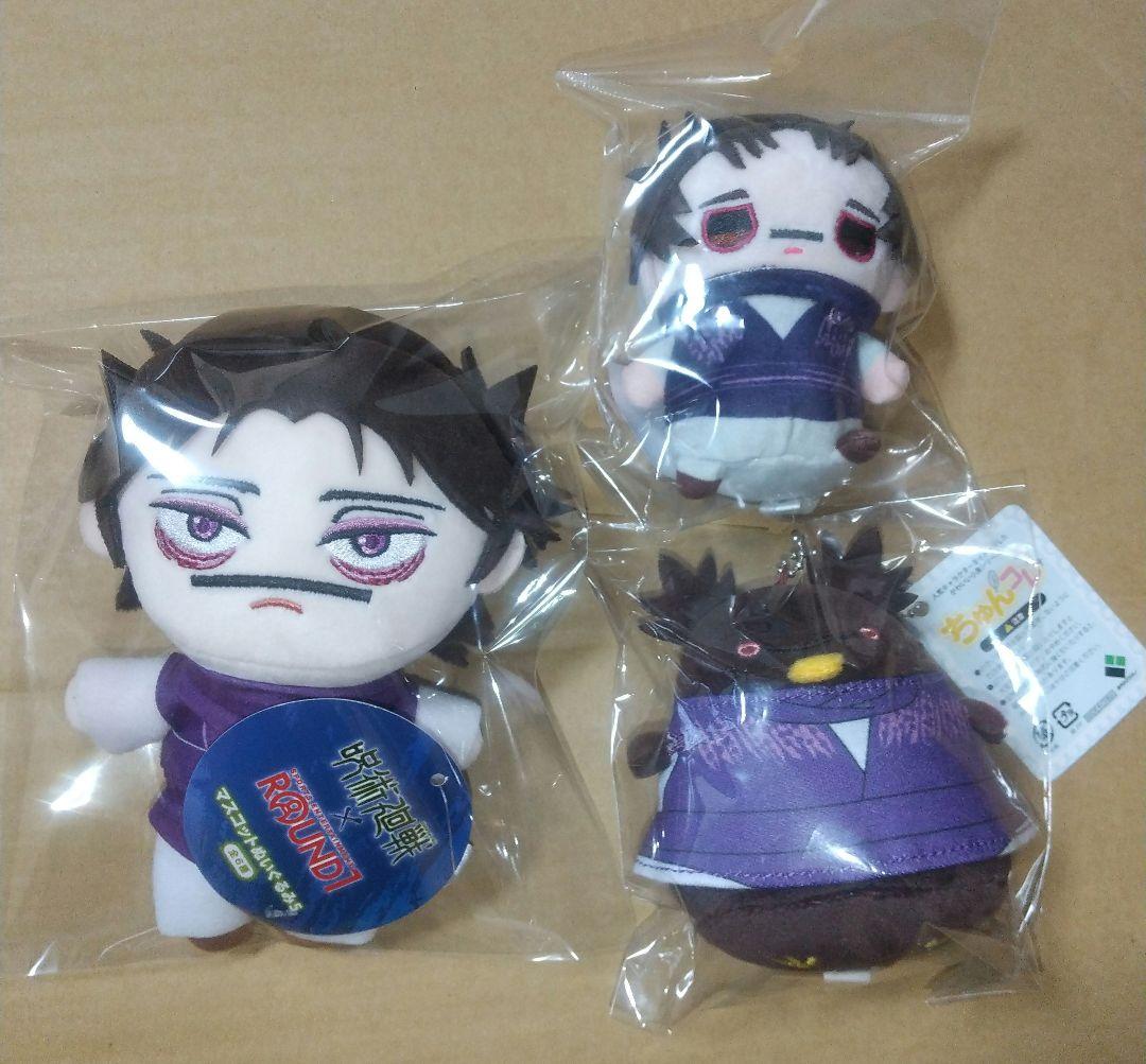 呪術廻戦 脹相 ラウンドワン まめめいと ちゅんコレ 3点セット