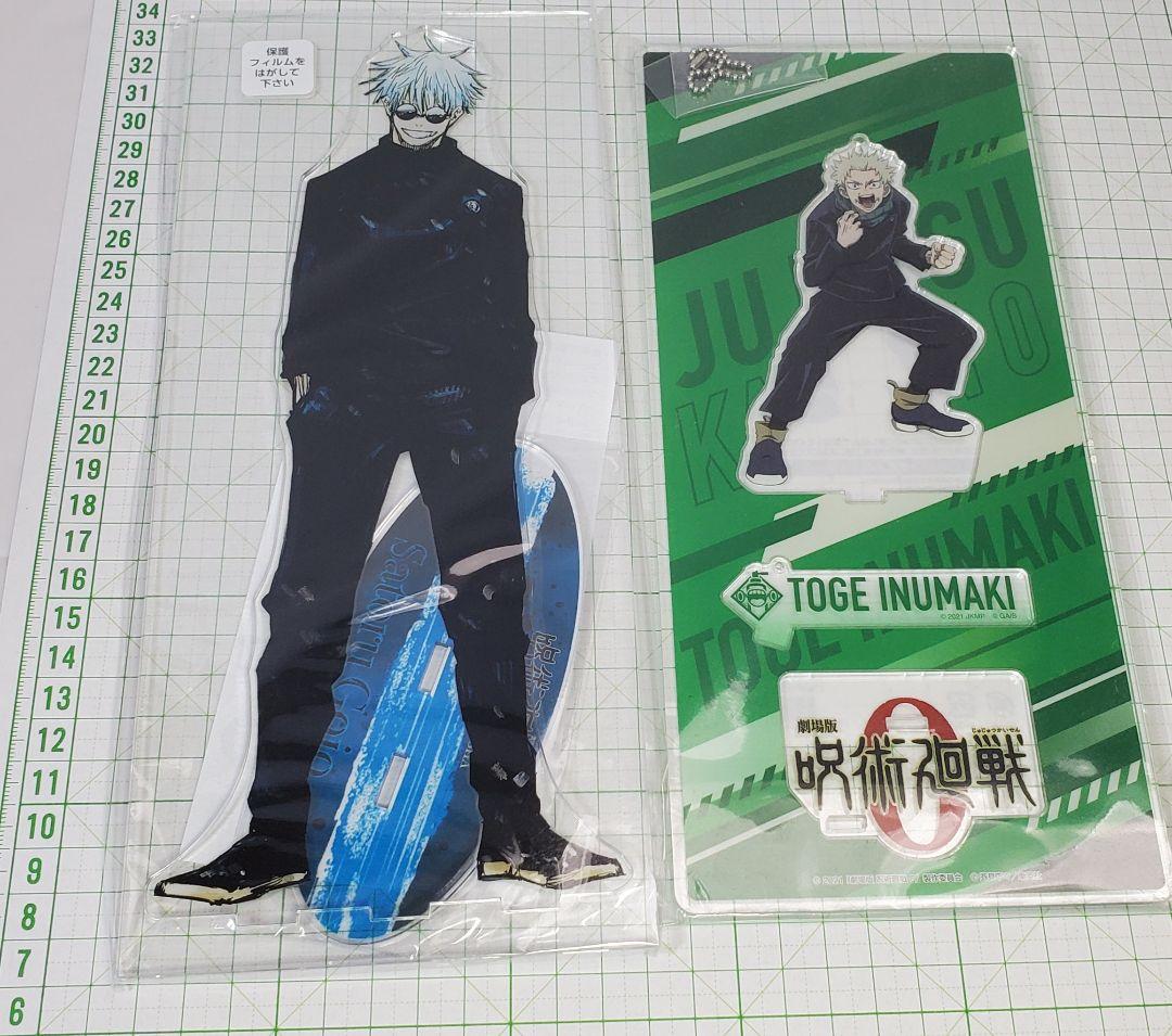 呪術廻戦　アクリルスタンド　五条 悟　虎杖悠仁