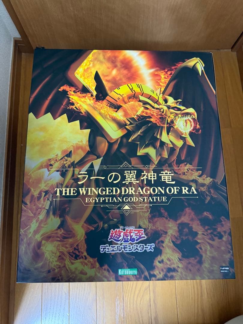 遊戯王 コトブキヤ 三幻神 フィギュア 新品未開封