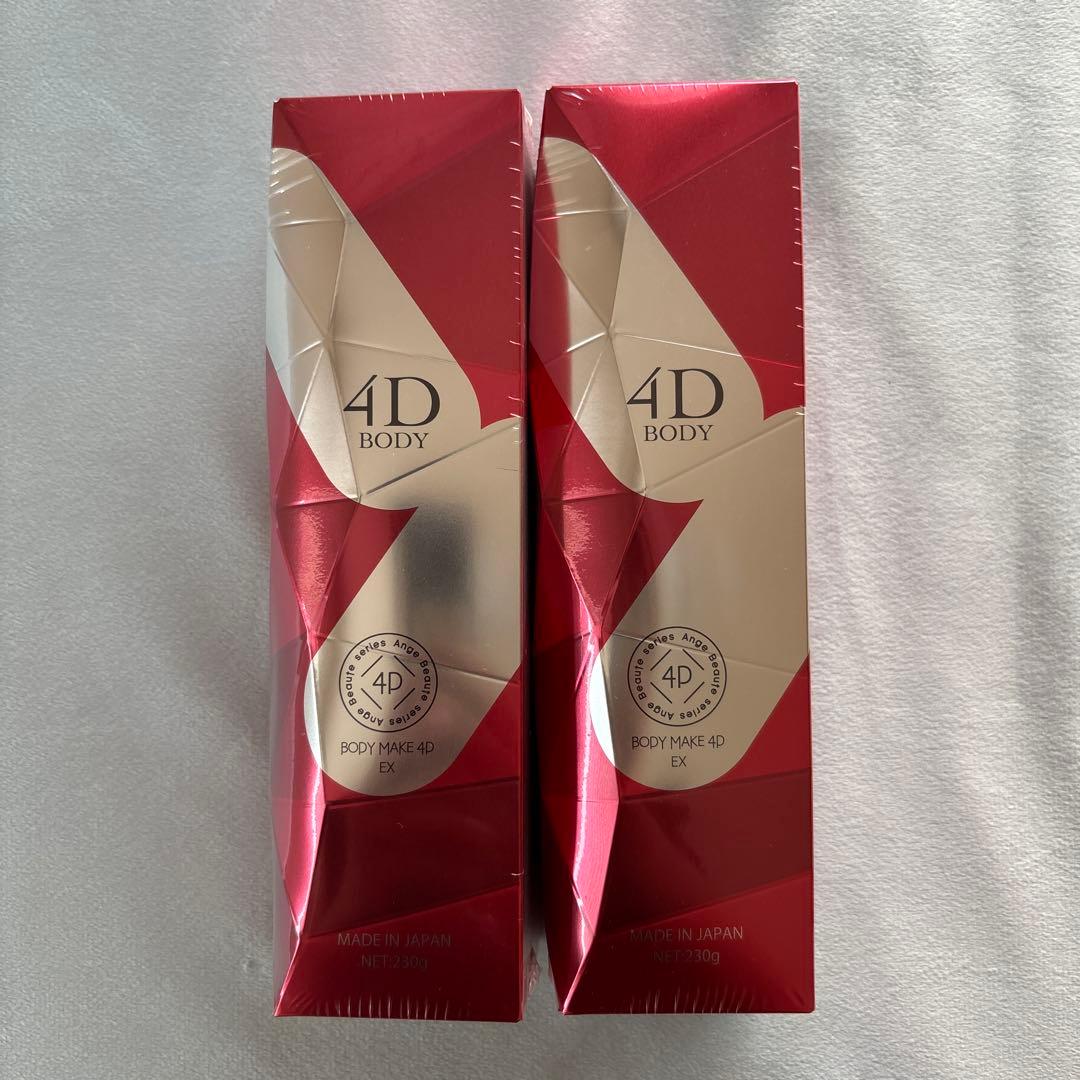 【新品】ボディメイク4DEX 2本セット