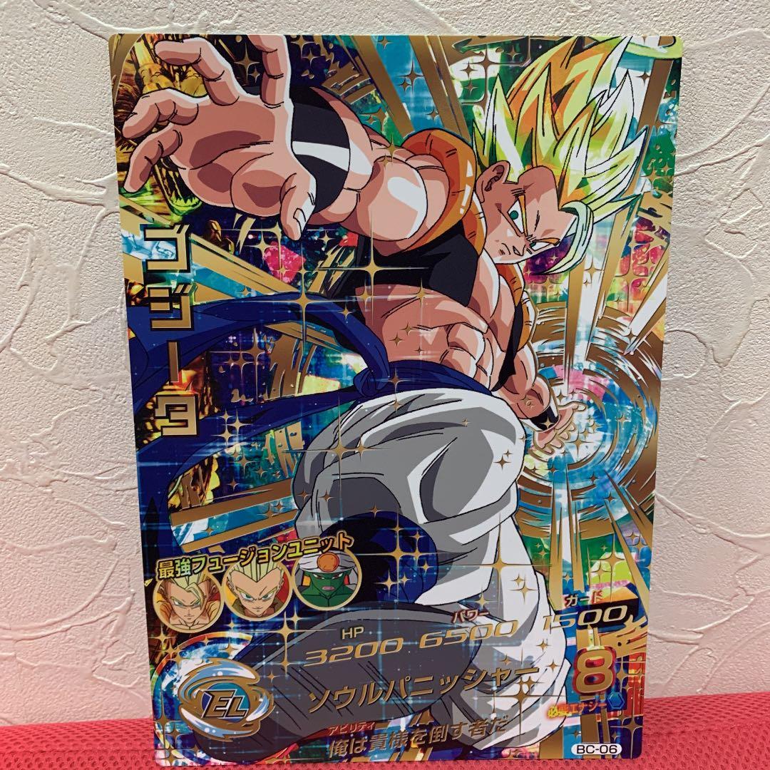 ドラゴンボールヒーローズ ビッグカード ゴジータ BC-06
