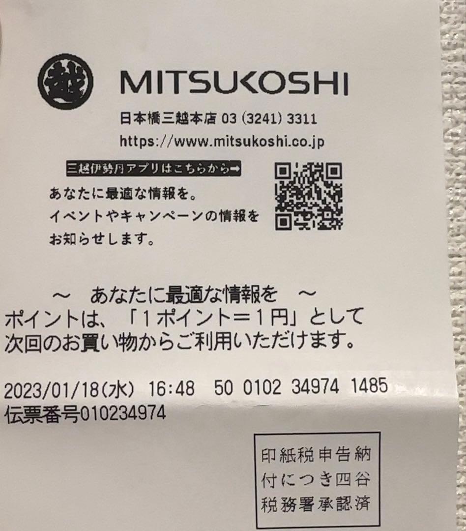 【超美品】LOEWE♡ロエベ　ハンモック　スモールサイズ