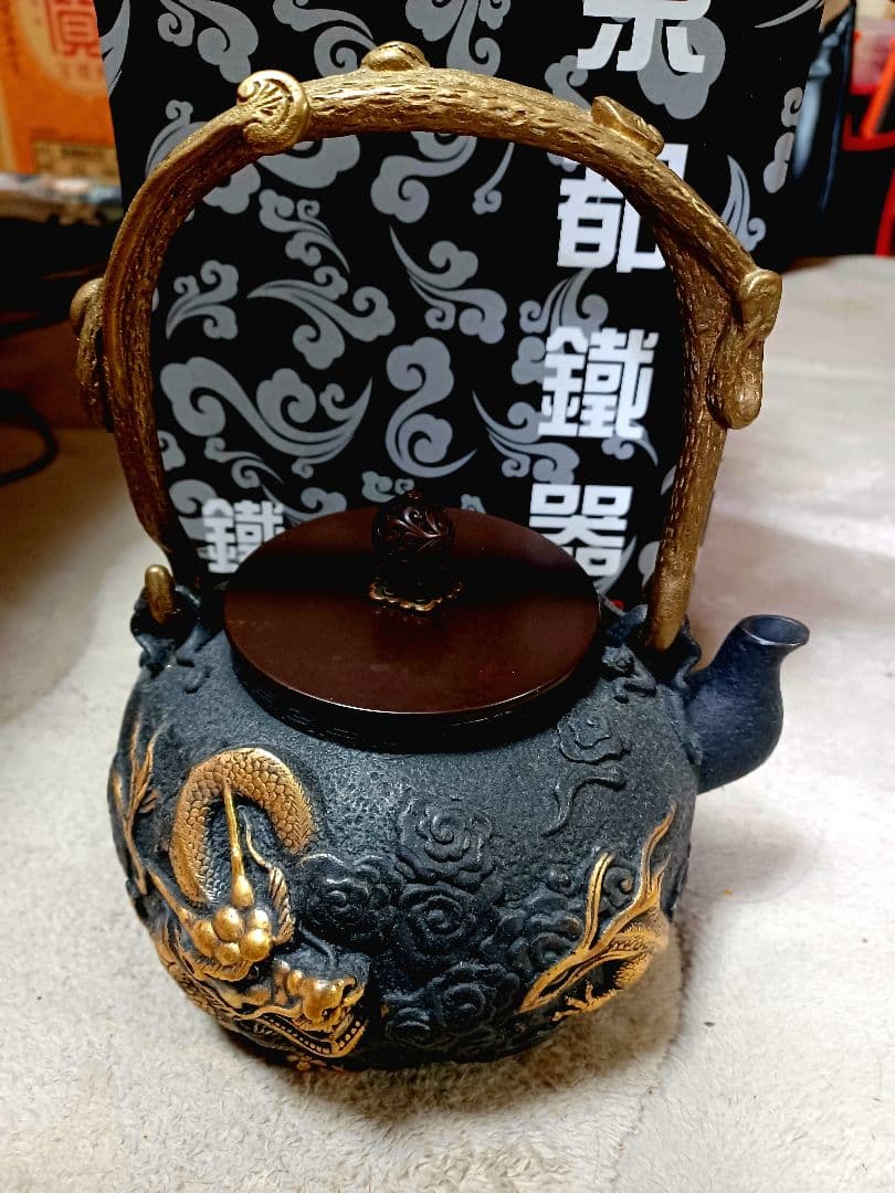 最高級手作り京都鐵器