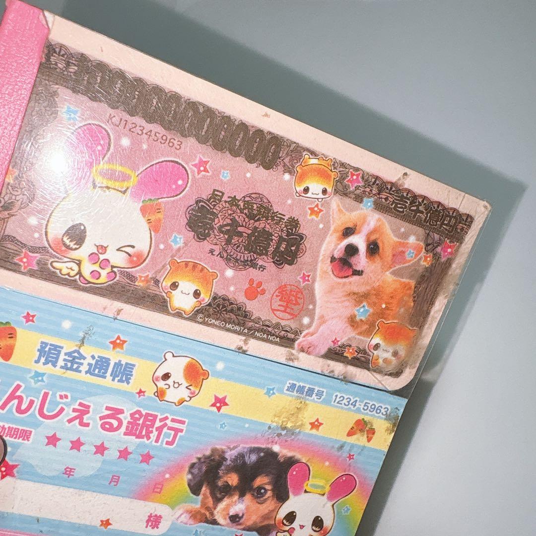 うさちゃんえんじぇる　トリプルメモ帳（絵柄6種）　平成　レトロ　カミオジャパン