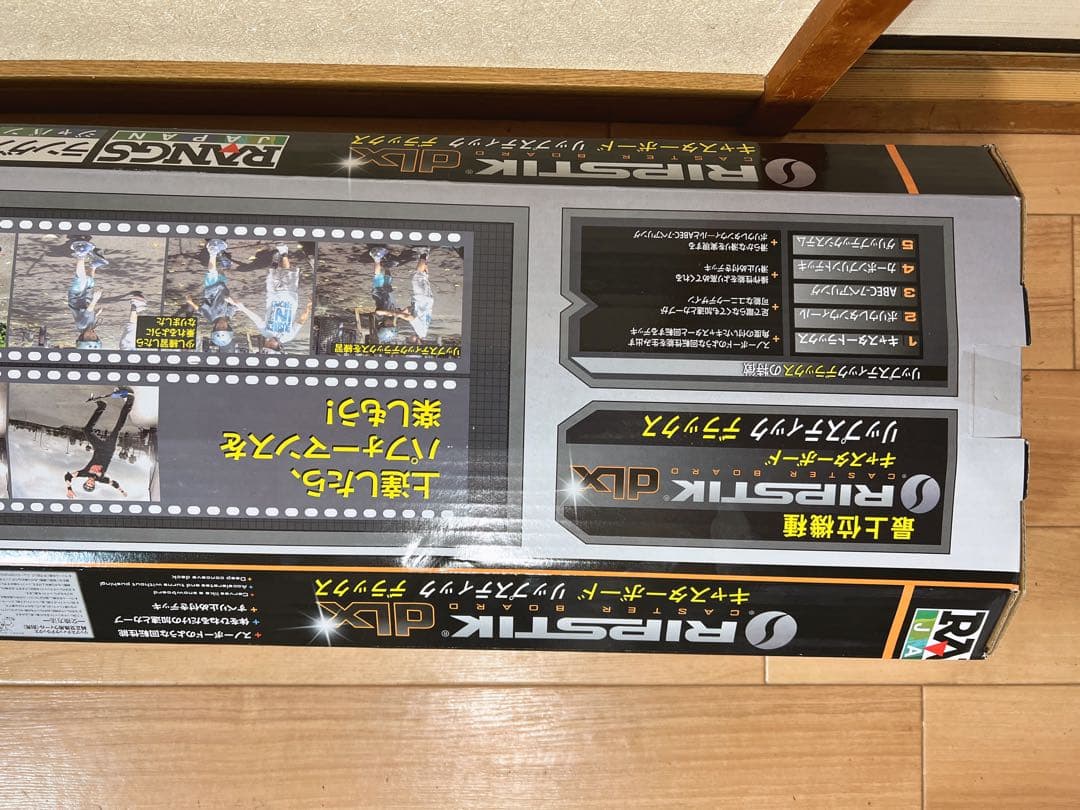 （新商品） Razor RipStik DLX キャスターボード、
