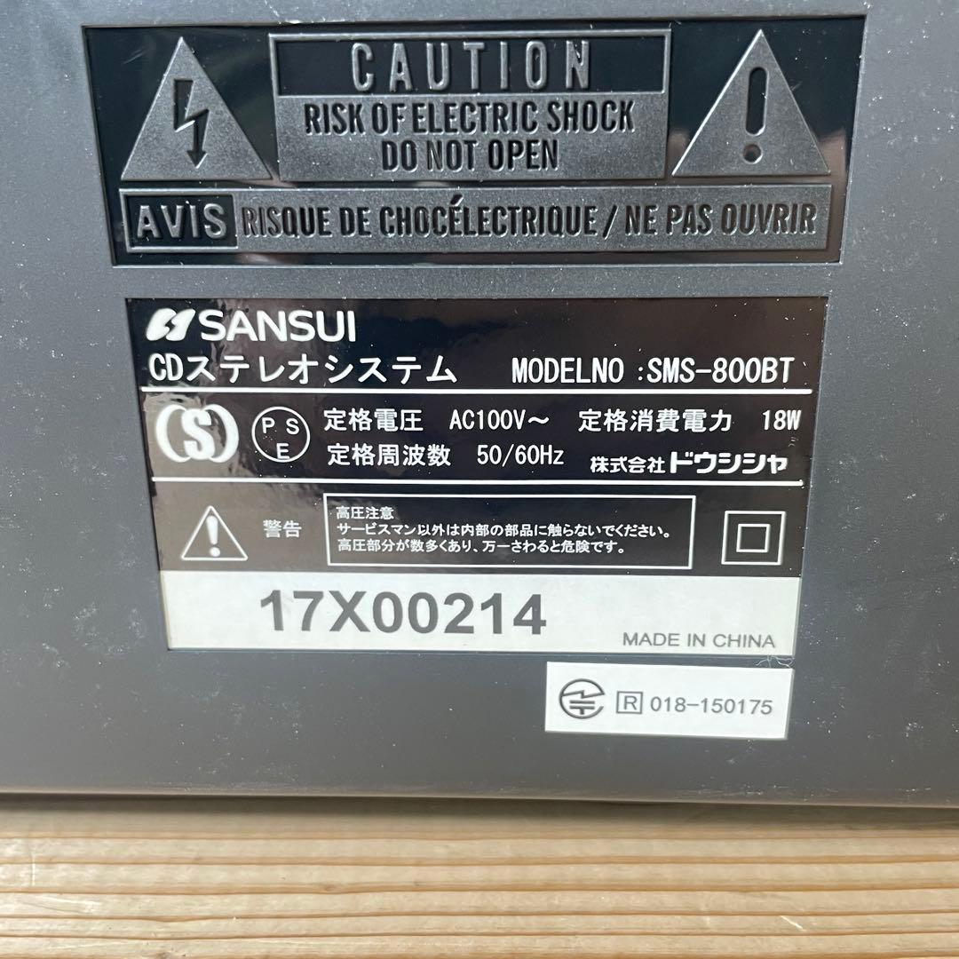 SANSUI SMS-800BT CD プレーヤー Bluetooth