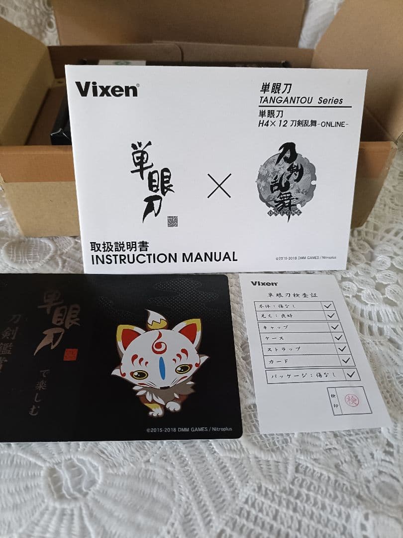 Vixen 単眼刀 H4×12 刀剣乱舞-ONLINE- 膝丸 ver.反射防止