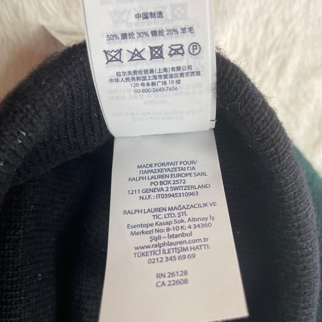 6r783　ポロ　ラルフローレン　ポンポン　ニット帽　ダウンヒル　スキー