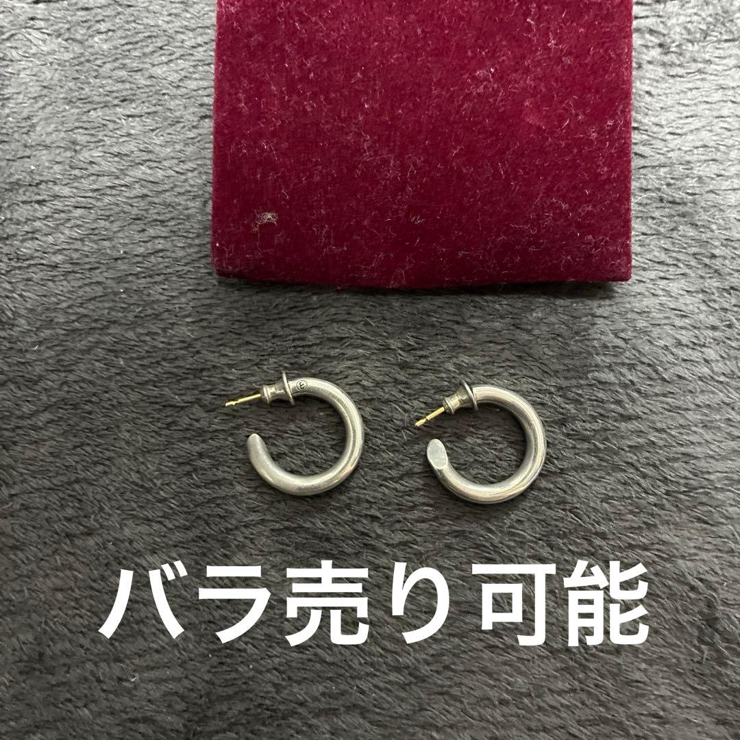 キャリアリング　プラシーボ placebo 501 シルバー　0801